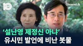 유시민 고졸 비하 발언.. - 이준석 마이너 갤러리