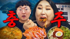 쭈꾸미 깻잎 치즈싸서 먹고싶다 - 역학 갤러리