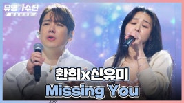 환희 레전드는 이거임 - 노래연습 마이너 갤러리