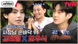 을목남 모임이냐 - 역학 갤러리