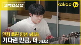 해당 영상 코드좀 알 수 있을까요?? - 통기타 마이너 갤러리