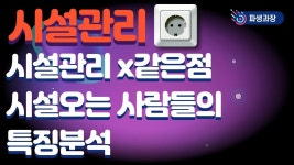 시설관리 취업하려고 알아보다보니까 - 배달 갤러리