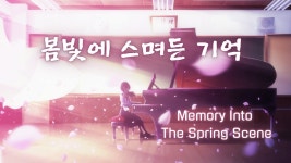 에린일기 - 마비노기 갤러리