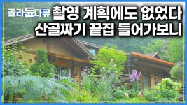 나도수인이랑요렇게오숭도숭사로깊호 - 점퍼 갤러리