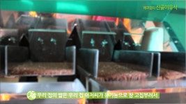 [에코맘의 산골이유식] 지리산의 깨끗함에 외갓집의 정성을 담았습니다. | Doovi [에코맘의 산골이유식] 지리산의 깨끗함에 외갓집의 정성을... 