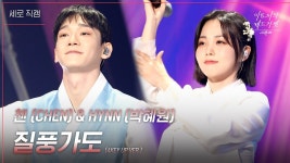 합잡 지듣노 - 라붐 갤러리