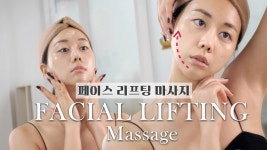 네이버 인플루언서 [네이버 인플루언서] 김결의 경락마사지