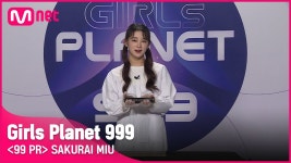 미우 영상 뻘하게 웃기네ㅋㅋㅋ - 프로듀스101재팬 S3 마이너 갤러리