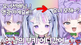아 씨 유니 ㅋㅋㅋㅋㅋㅋㅋ - 판타지 갤러리