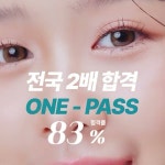 올댓뷰티미용학원 - YouTube 올댓뷰티미용학원