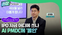 엘리스 여긴 상장 첫날에 6주석이네 ㅋㅋㅋㅋ - 나스닥 마이너 갤러리