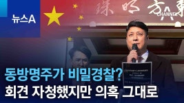 근데 동방명주는 어케됨? - 미국 정치 마이너 갤러리