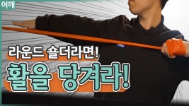 네이버 인플루언서 [네이버 인플루언서] 리얼리햅의 체형교정