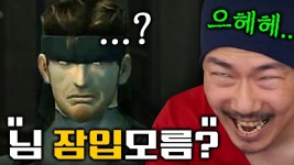 근데 김도도 메기솔 2 에뮬로 돌렸잖아 - 치지직 마이너 갤러리