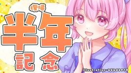 유코치 여덟번째 곡 みかくにんぐッ! - とまどい→レシピ - 노리프로 미니 갤러리