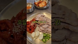네이버 인플루언서 [네이버 인플루언서] 👉 김포 걸포동 호밀원🔥 이건 무조건 먹어야 함