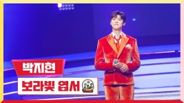 미스터로또 [클린버전] 박지현 - 보라빛 엽서 - 박지현(가수) 마이너 갤러리