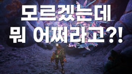 더 겅크 | 미니맵