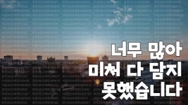 [법률사무소 더엘] | 기업정보 | 알바몬