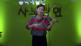 보약같은친구ᆞ전자바이올린 박경하 | Doovi 보약같은친구ᆞ전자바이올린 박경하