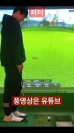 신참내기 - YouTube