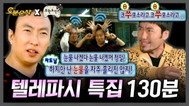 너의 목소리가 들려. - 문화예술 마이너 갤러리