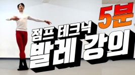 이건 아오야 맞아? 누가 좀 찾아줘. 발레리노 아오야ㅠ - 발레 마이너 갤러리