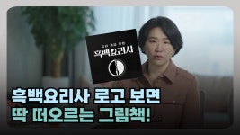 네이버 인플루언서 [네이버 인플루언서] 이런 그림책 읽고 자라면 상상력이 안 자랄 수가 없죠. 내가 보는 것이 전부가 아닐 수 있습니다.