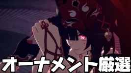 【#崩壊スターレイル 】アタッカーのオーナメント厳選【概要欄読んでね】 - YouTube 【#崩壊スターレイル 】アタッカーのオーナメント厳選... 