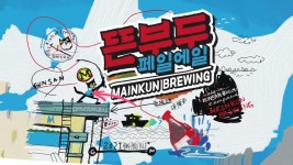 [주식회사메인쿤] | 기업정보 | 알바몬