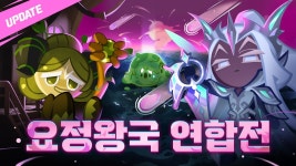 쿠키이름이어떻게요정왕ㅋㅋㅋ - 레드벨벳 갤러리