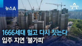 엘지건설 아파트 주차장 붕괴 의미 - 미국 정치 마이너 갤러리