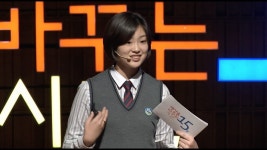 세바시 777회 당신은 이미 발명가입니다 | 송해연 인천원당고등학교... 777회 당신은 이미 발명가입니다 | 송해연 인천원당고등학교 1학년