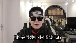 왔구나 오태식이 ㅋㅋㅋㅋㅋ - 일루미나티 마이너 갤러리
