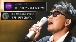 창법 문제가 아니라 그냥 실력 문제일수도 - 노래연습 마이너 갤러리
