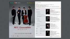 라율아트홀 살롱클래식 #35 - MiT Ensemble 창단연주회 - YouTube 라율아트홀 살롱클래식 #35 - MiT Ensemble 창단연주회