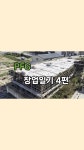 피에프골프 (PFG) - YouTube
