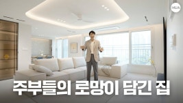네이버 인플루언서 [네이버 인플루언서] 맥시멀리스트를 위한 수납 고민 해결 #인테리어