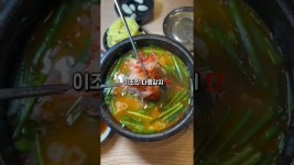 부산광안리맛집 #부산해운대맛집 #부산서면맛집 #부산수영맛집 #부산송정맛집 #부산기장맛집 #부산우동맛집 #부산점심맛집 #부산광안리밥집