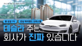 [주식회사 한신산업개발] | 기업정보 | 알바몬