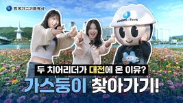 나이거 영상 있는거 이제알음ㅋㅋ - 치어리더 마이너 갤러리