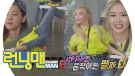 다시보는 프리스타일 강자 청하 - 청하의 프리먼스 마이너 갤러리