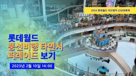 서울에 있다는게 믿기지 않는 건물 - 도시 미관 마이너 갤러리