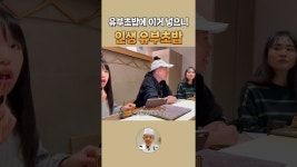 네이버 인플루언서 [네이버 인플루언서] 유부초밥에 이거 넣으니 인생 유부초밥