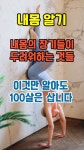 내몸건강연구소 - YouTube