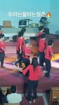 #실버라인댄스#천주교#범서성당#청춘열차 - YouTube #실버라인댄스#천주교#범서성당#청춘열차