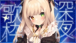 무앙 - 커넥트 - 키즈나 아이 마이너 갤러리