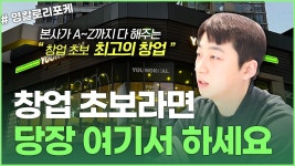 [영칼로리 포케 본점] | 기업정보 | 알바몬