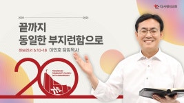 씨야의 바다보다 더사랑의 교회 결혼할까요 - 역학 갤러리