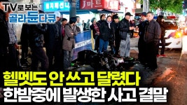 갑자기 알고리즘에 이런게 왜뜨노 - 쿠팡이츠&배민커넥트 미니 갤러리